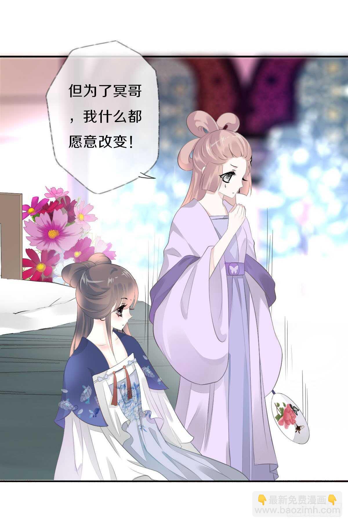 第九十五话  练习秘籍-第98话