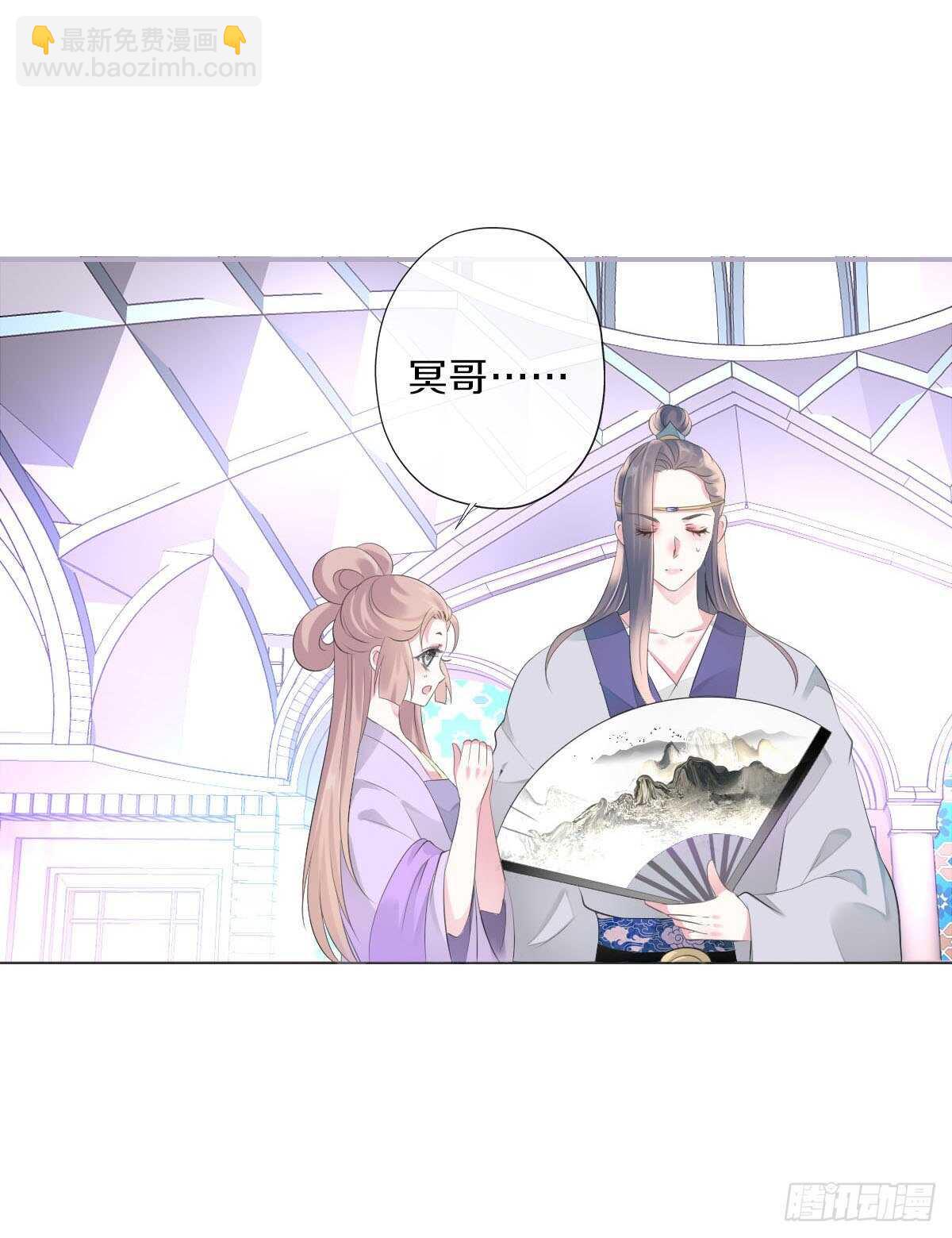 第九十七话  选一个人陪朵儿-第100话