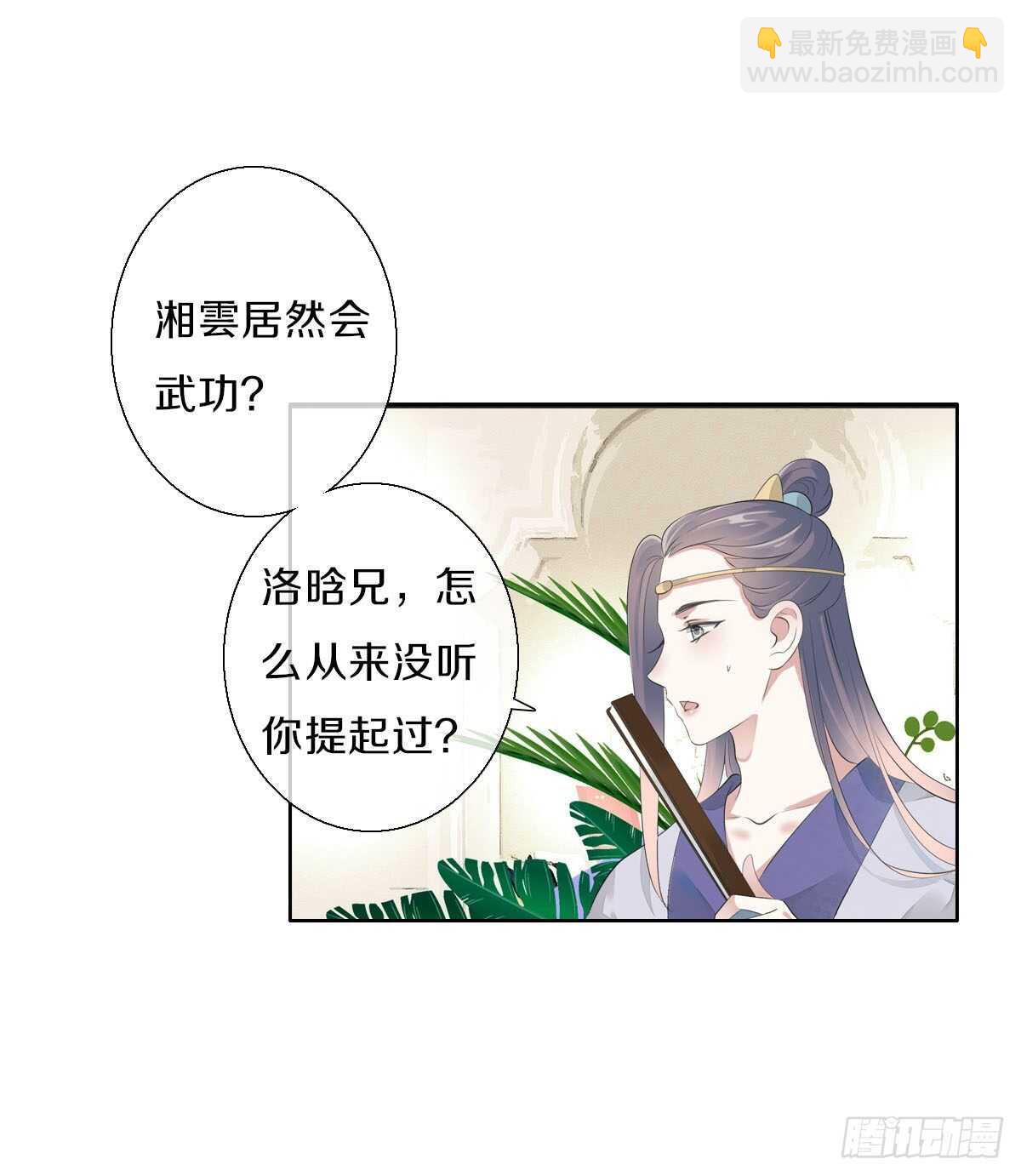 第九十七话  选一个人陪朵儿-第100话