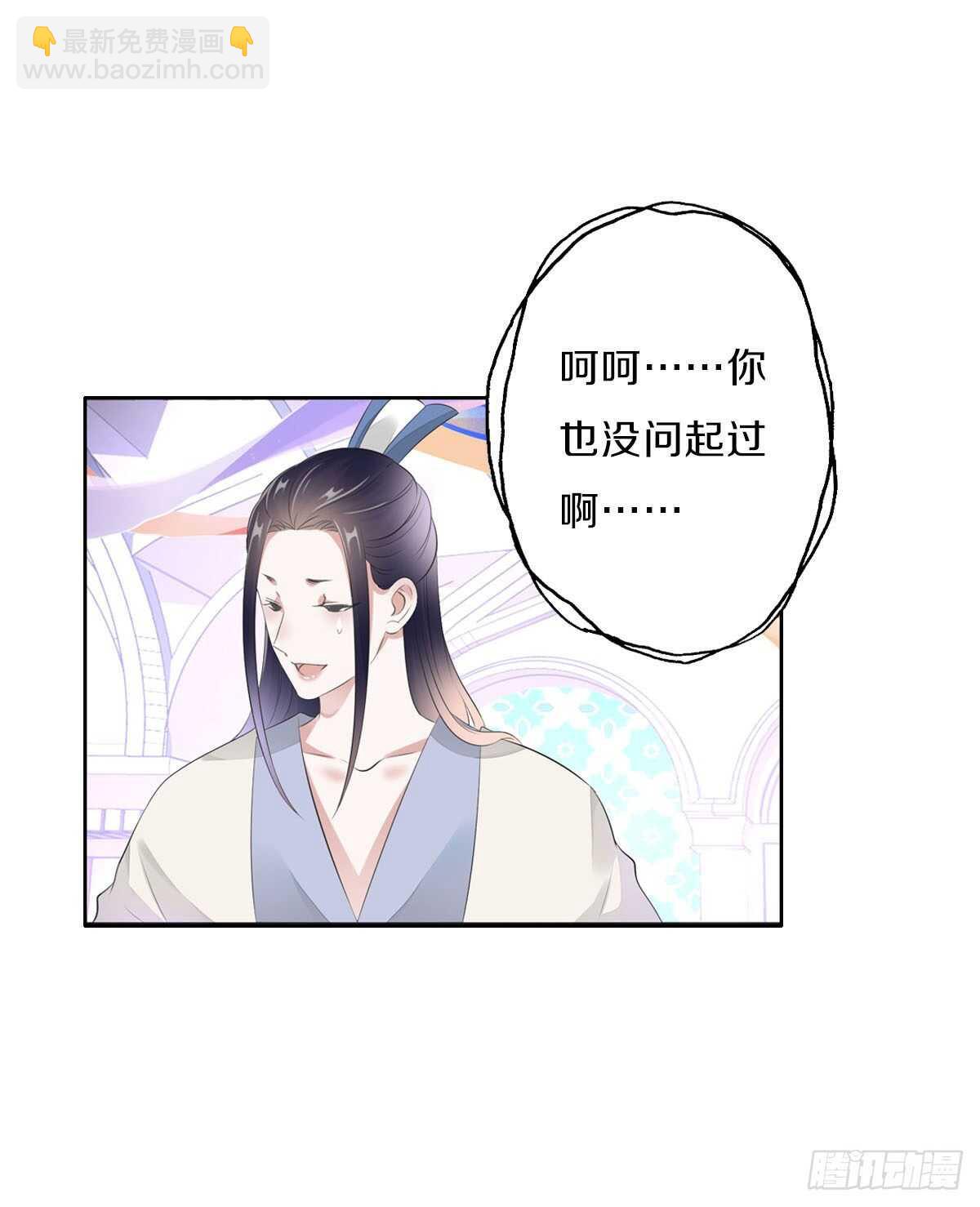 第九十七话  选一个人陪朵儿-第100话