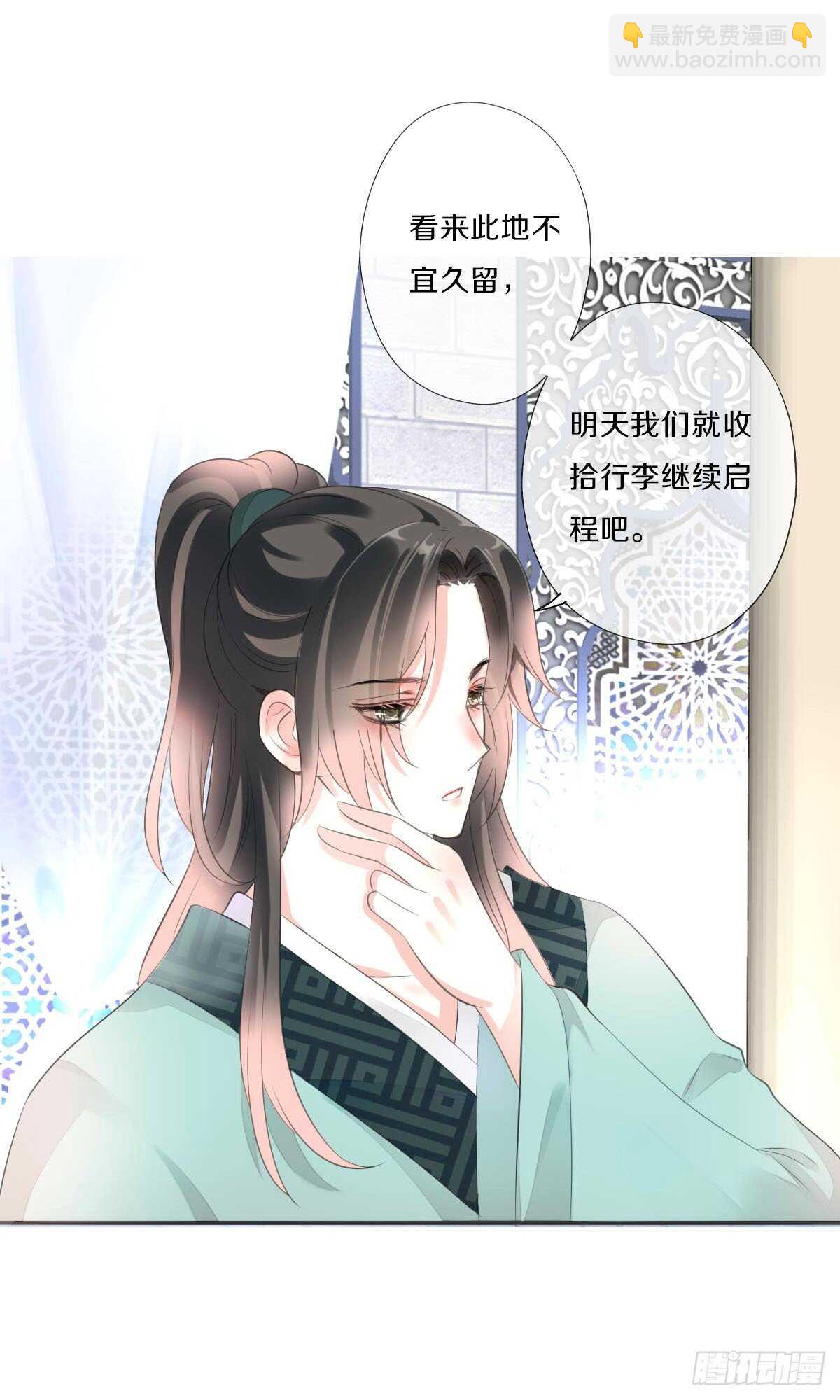 第九十七话  选一个人陪朵儿-第100话