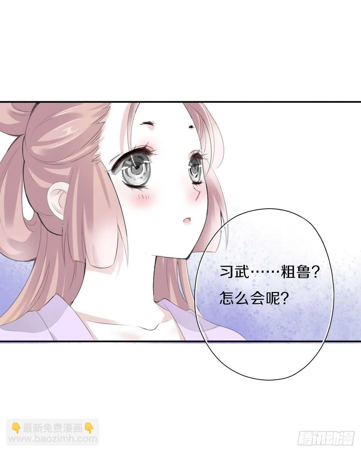 第九十七话  选一个人陪朵儿-第100话