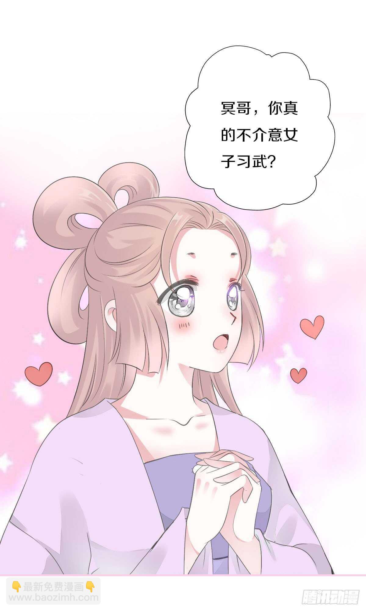 第九十七话  选一个人陪朵儿-第100话