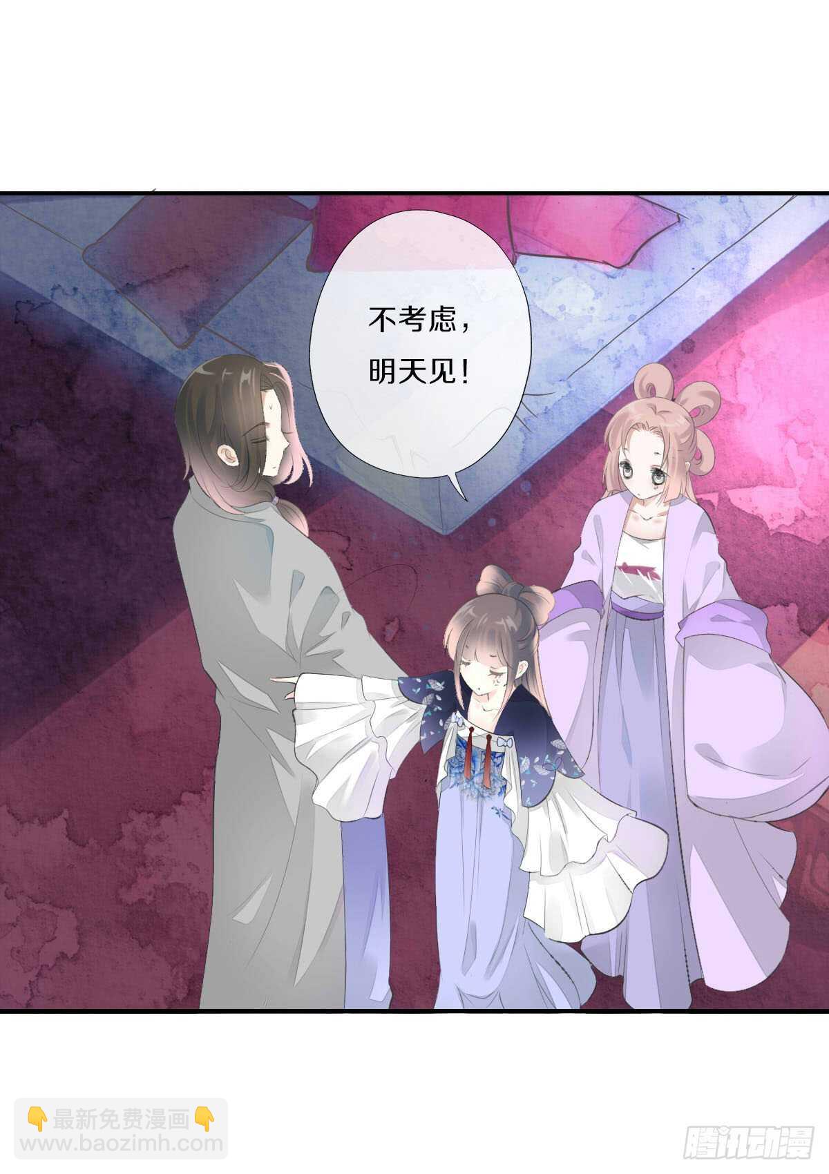 第九十七话  选一个人陪朵儿-第100话