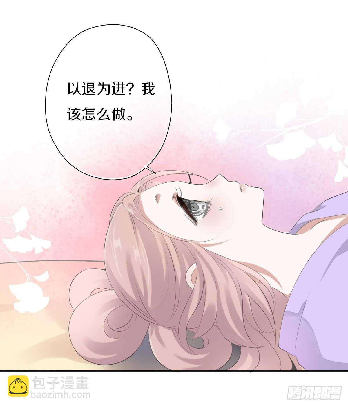 第九十七话  选一个人陪朵儿-第100话