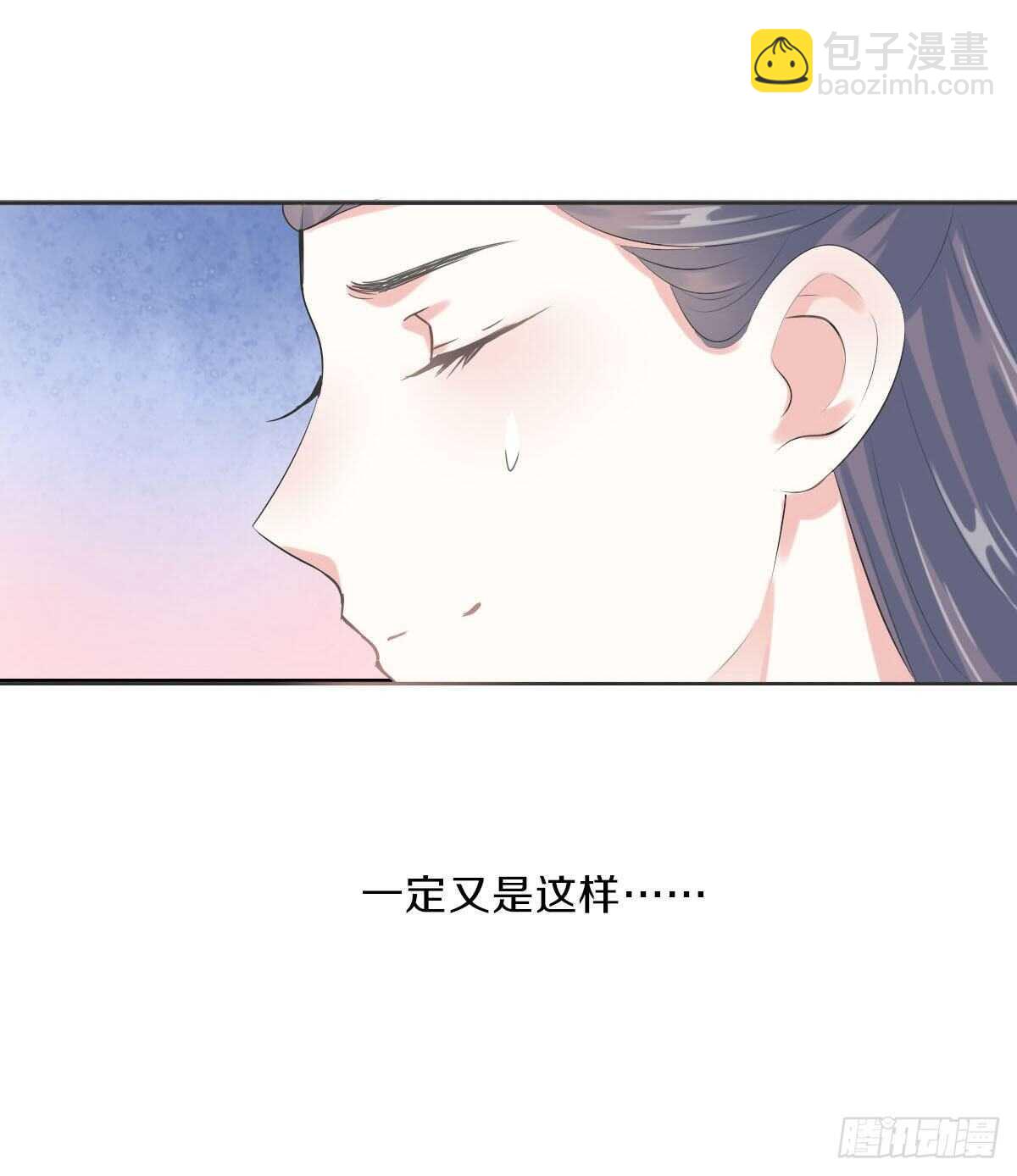 第九十七话  选一个人陪朵儿-第100话