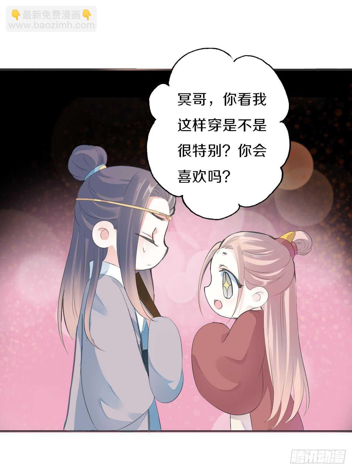 第九十七话  选一个人陪朵儿-第100话