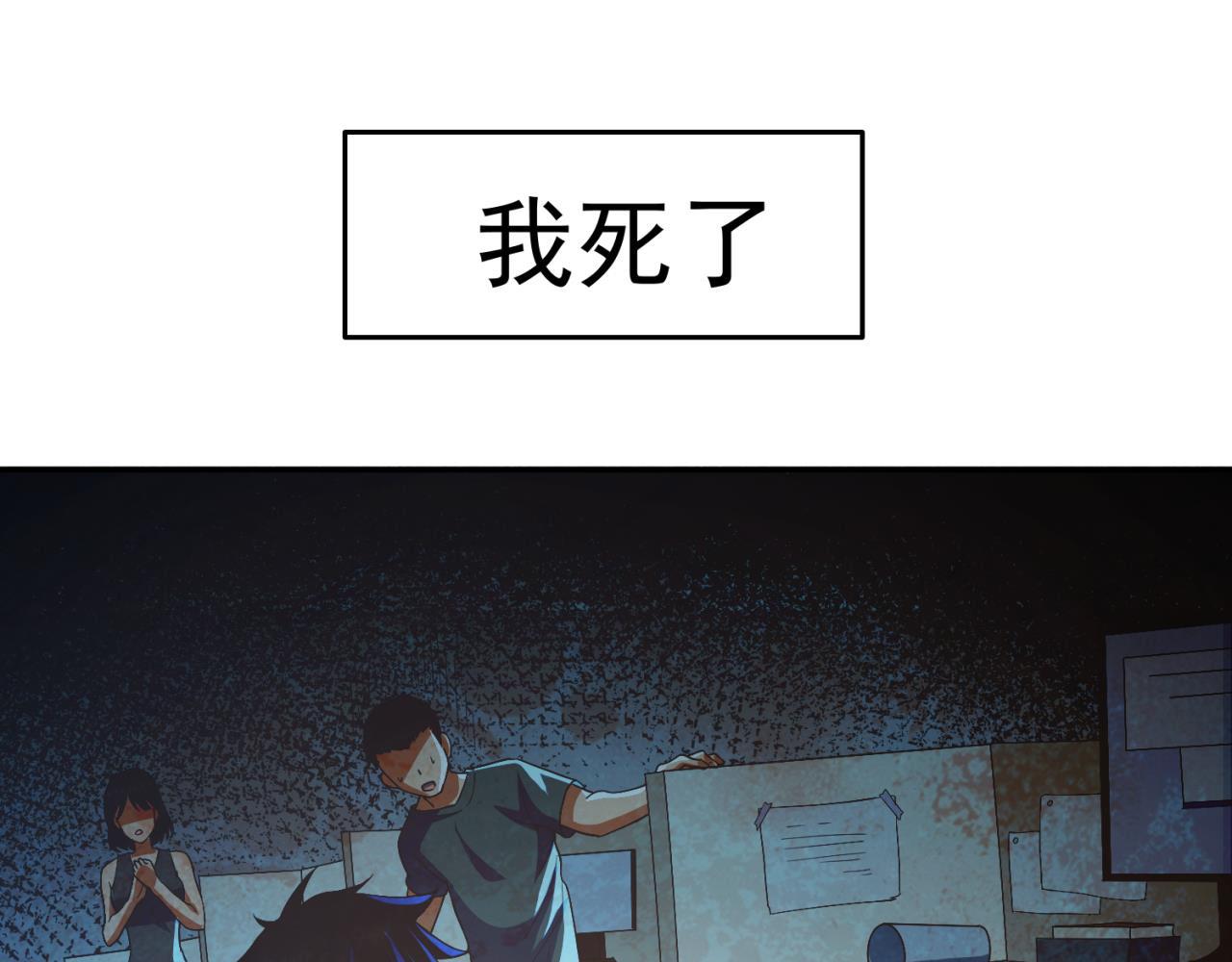 01 坎坷的重生(1/3)-第2话