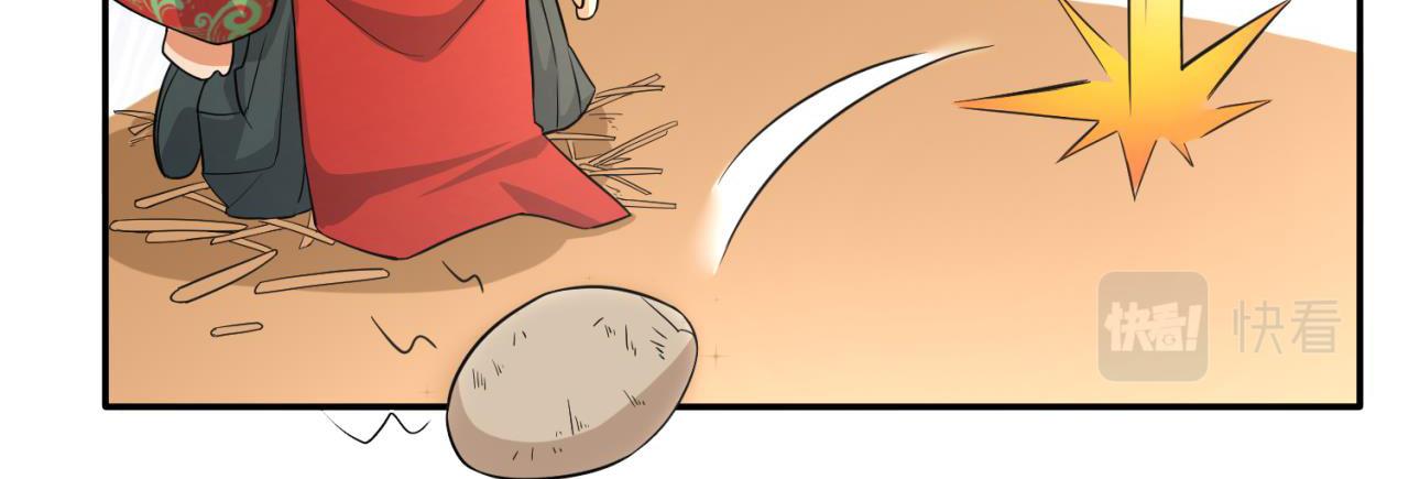 01 坎坷的重生(1/3)-第2话