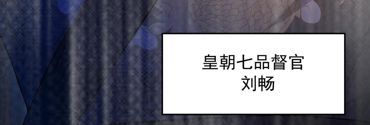 01 坎坷的重生(1/3)-第2话