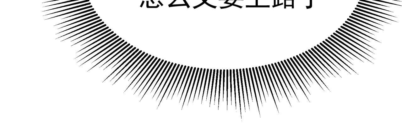 01 坎坷的重生(1/3)-第2话