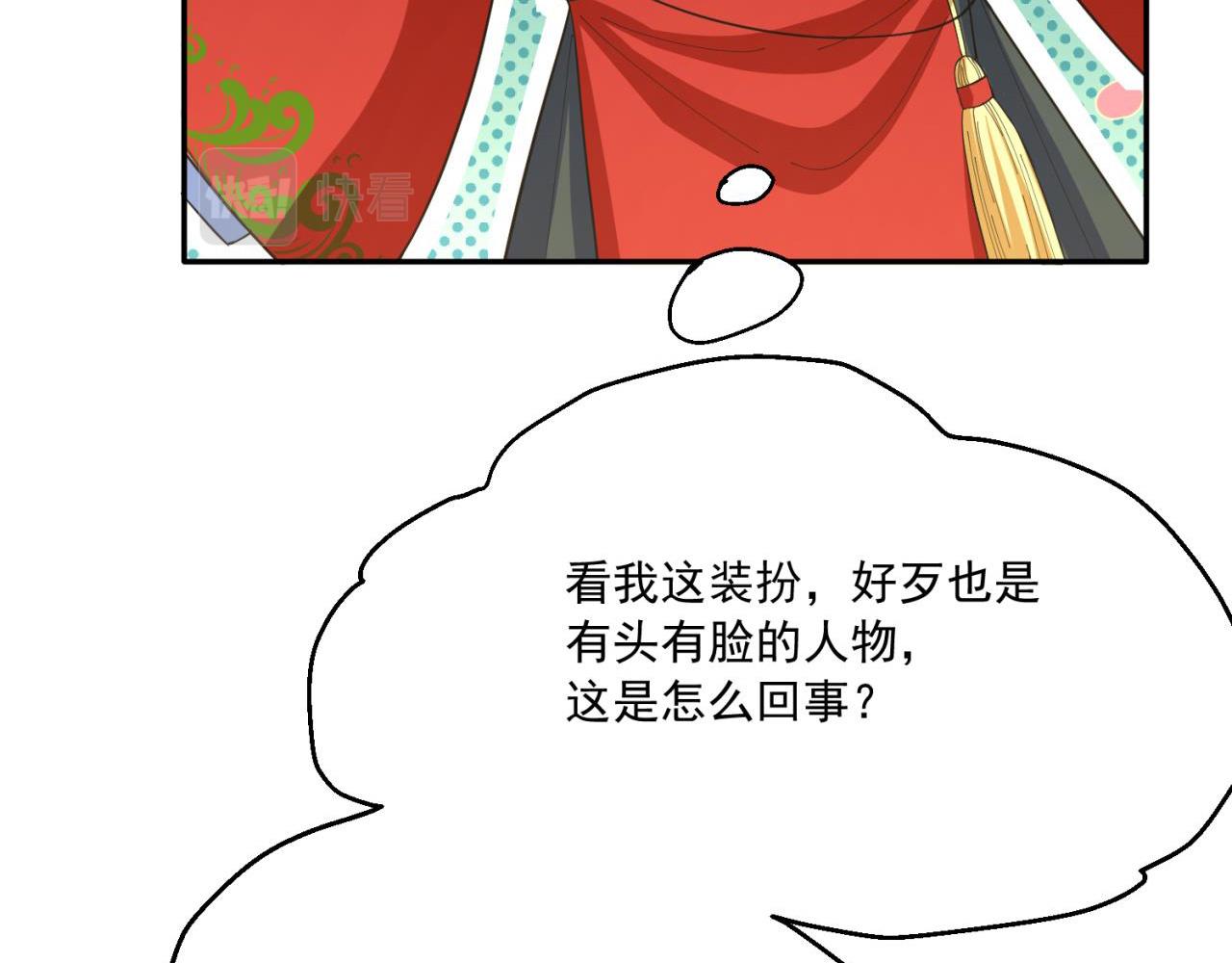 01 坎坷的重生(1/3)-第2话