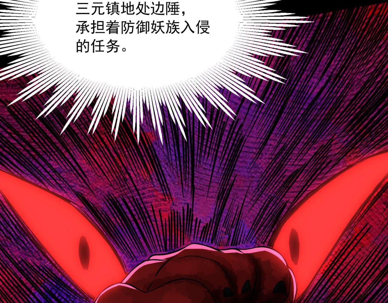 01 坎坷的重生(1/3)-第2话