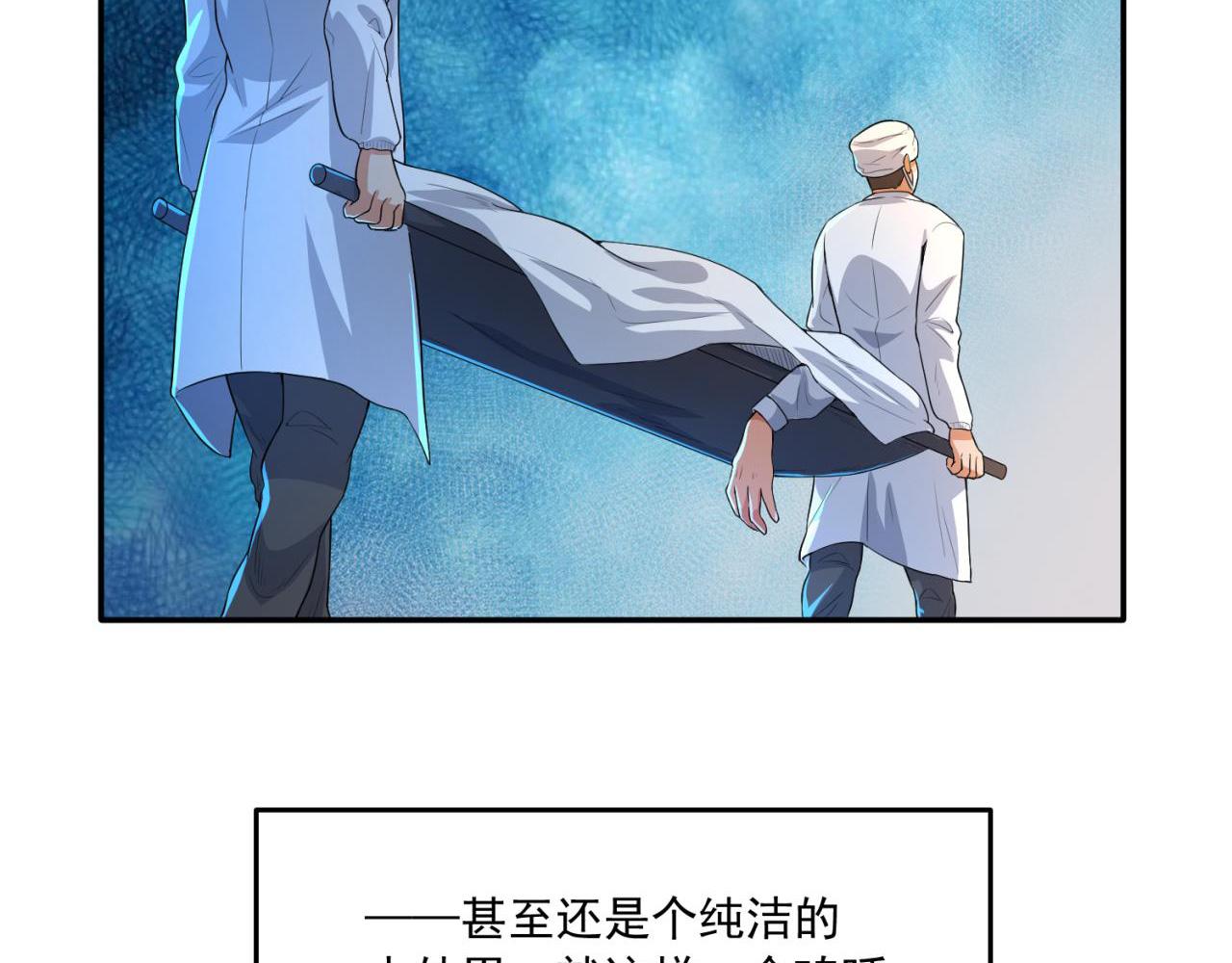 01 坎坷的重生(1/3)-第2话