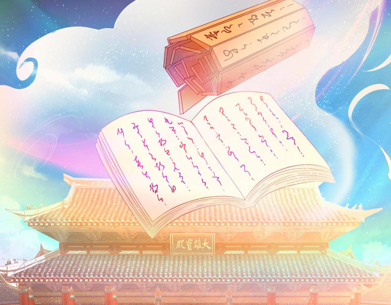 01 坎坷的重生(1/3)-第2话