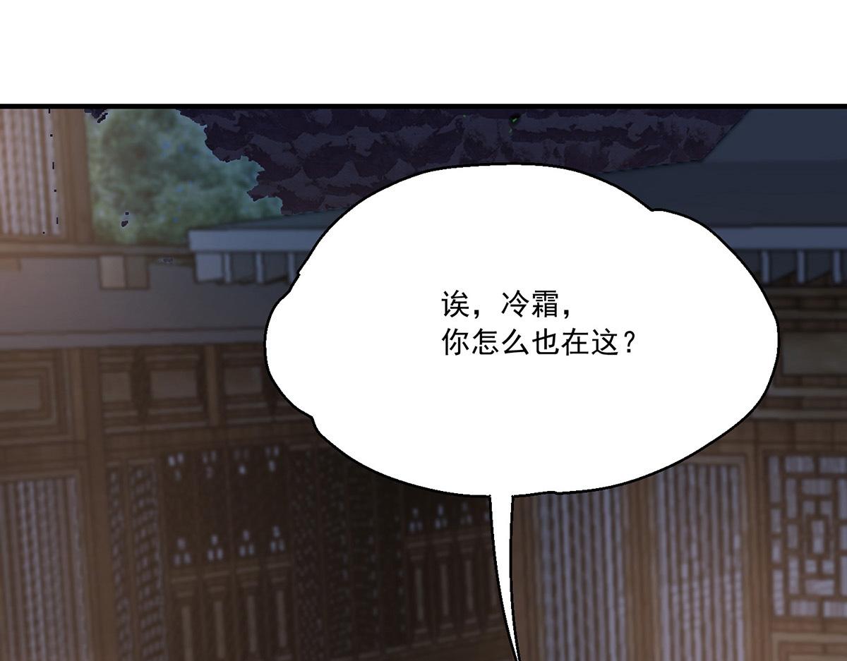 10 三元镇危机(1/3)-第12话