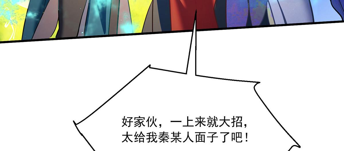 10 三元镇危机(1/3)-第12话