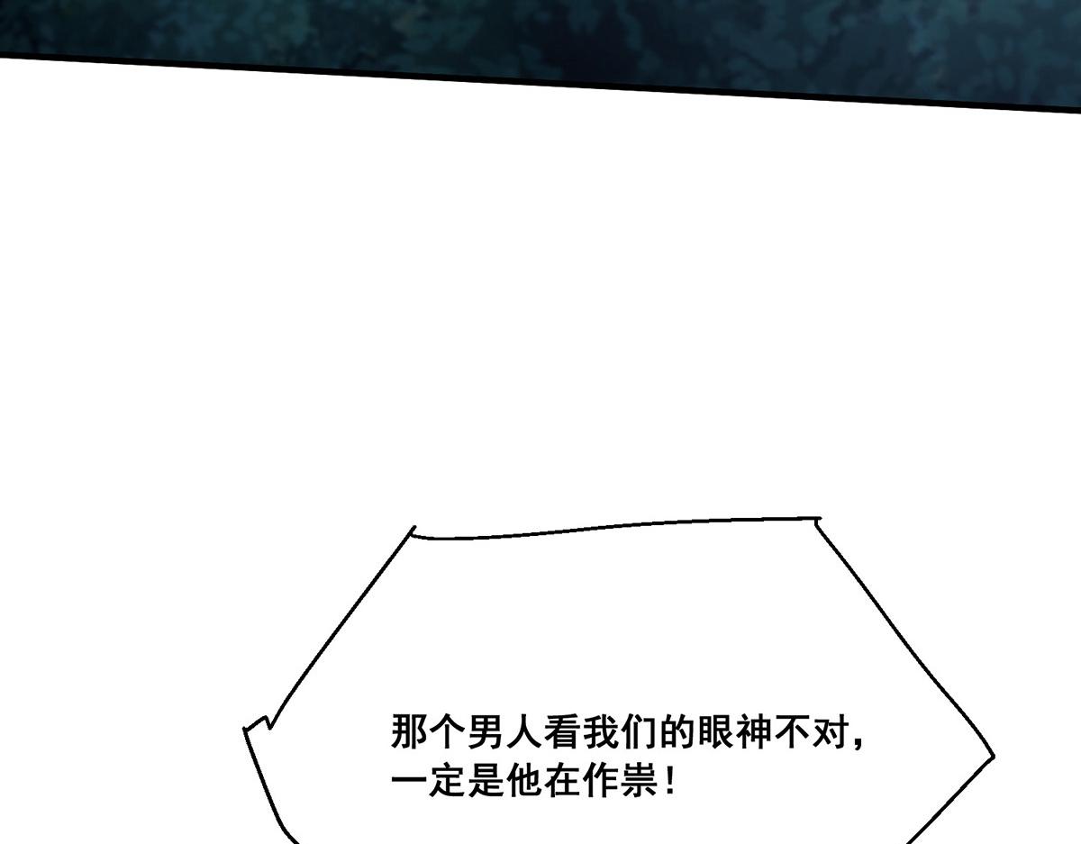 10 三元镇危机(1/3)-第12话