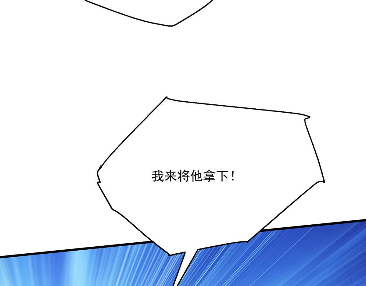 10 三元镇危机(1/3)-第12话