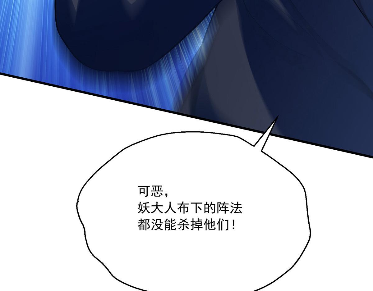 10 三元镇危机(1/3)-第12话