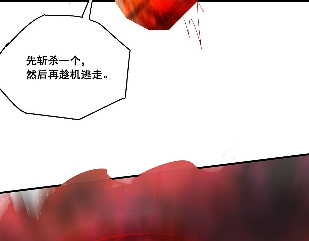 10 三元镇危机(1/3)-第12话