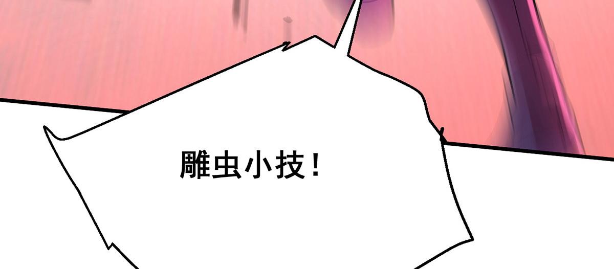 10 三元镇危机(1/3)-第12话