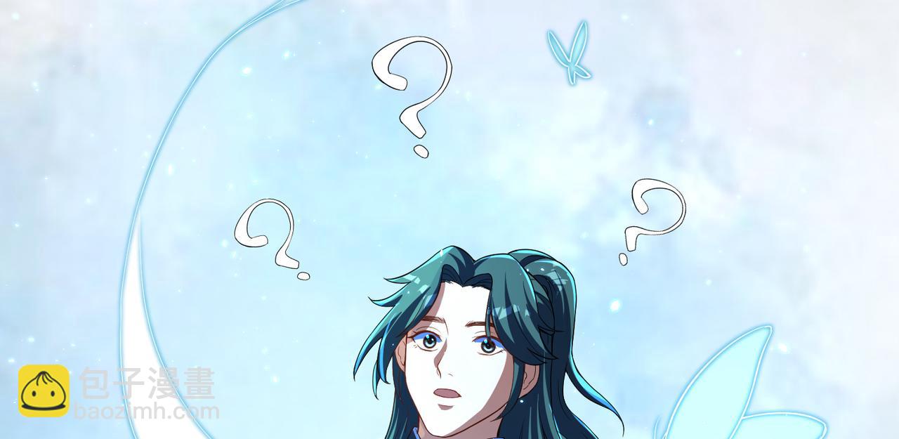 03  伴妖渡劫(1/3)-第4话