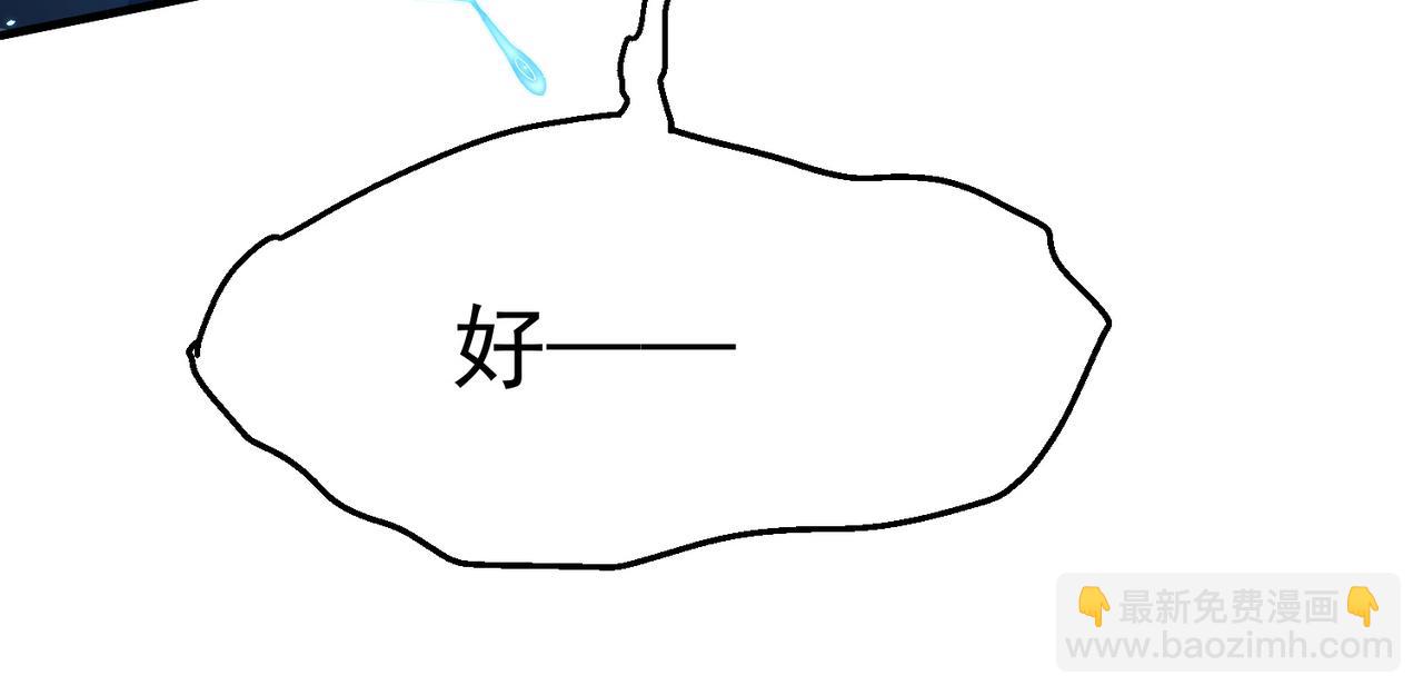 03  伴妖渡劫(1/3)-第4话