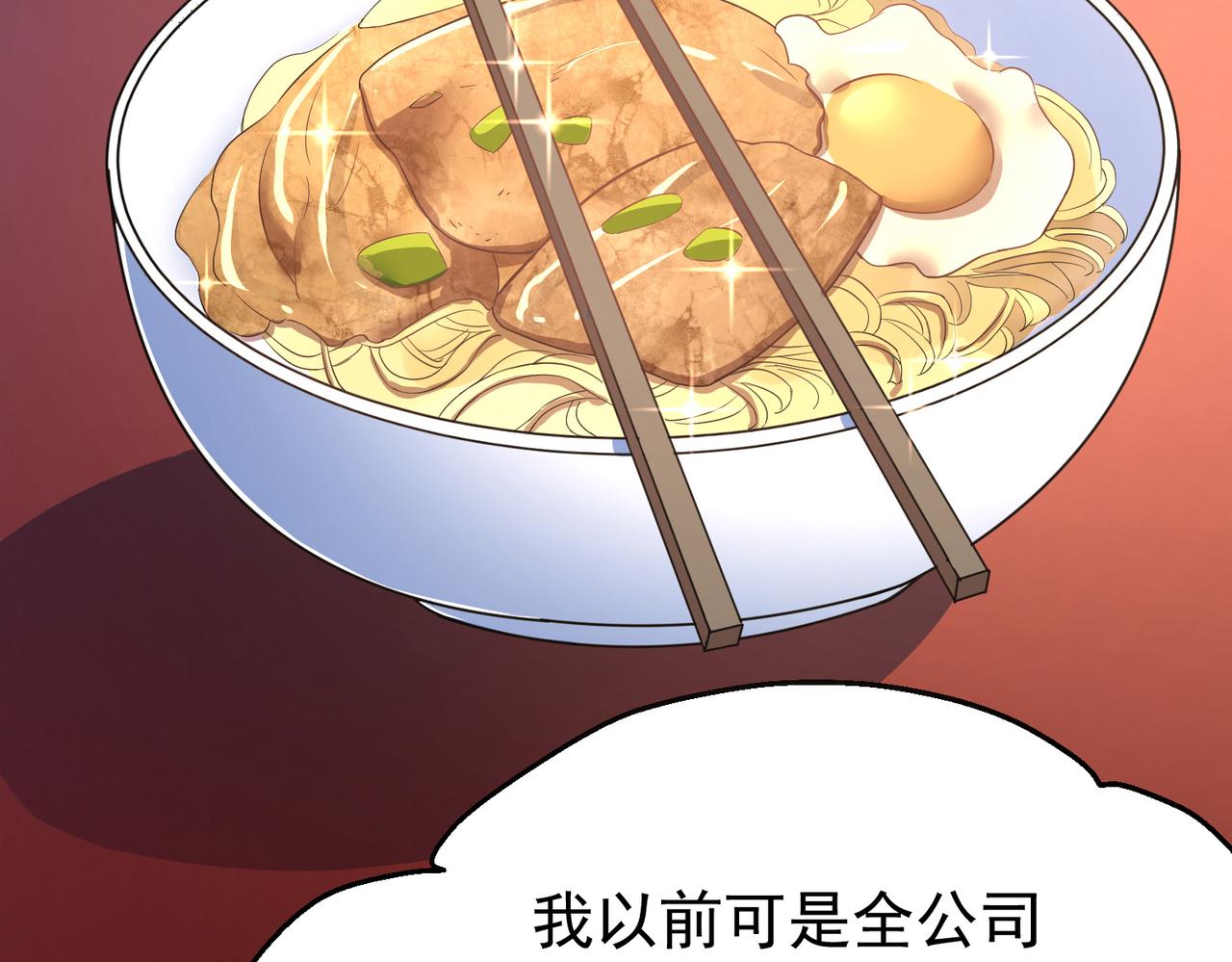 03  伴妖渡劫(1/3)-第4话