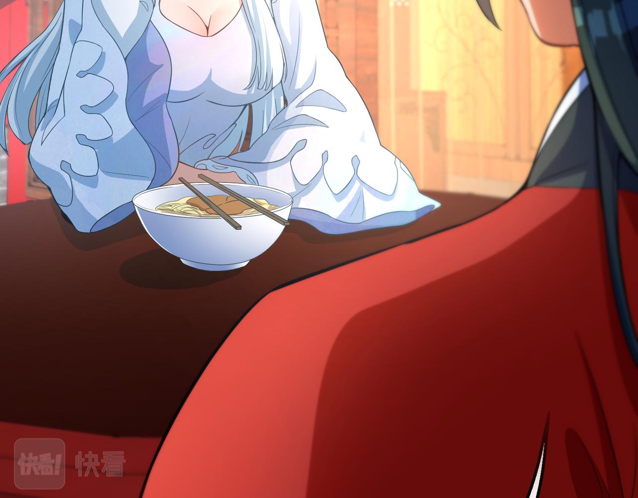 03  伴妖渡劫(1/3)-第4话