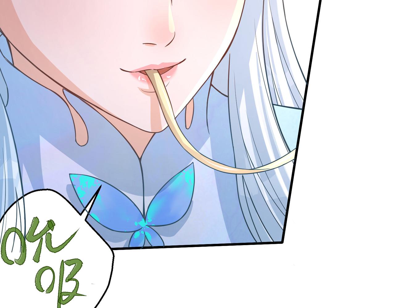 03  伴妖渡劫(1/3)-第4话