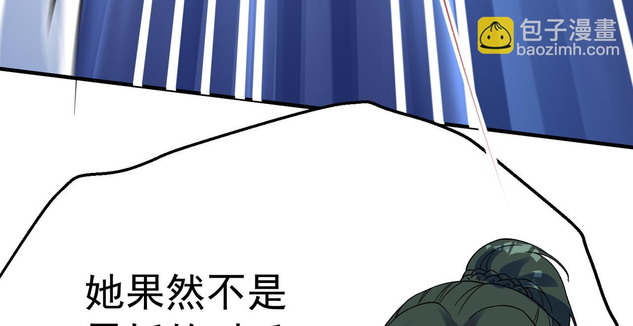 05 猎妖师和养妖人(1/3)-第6话