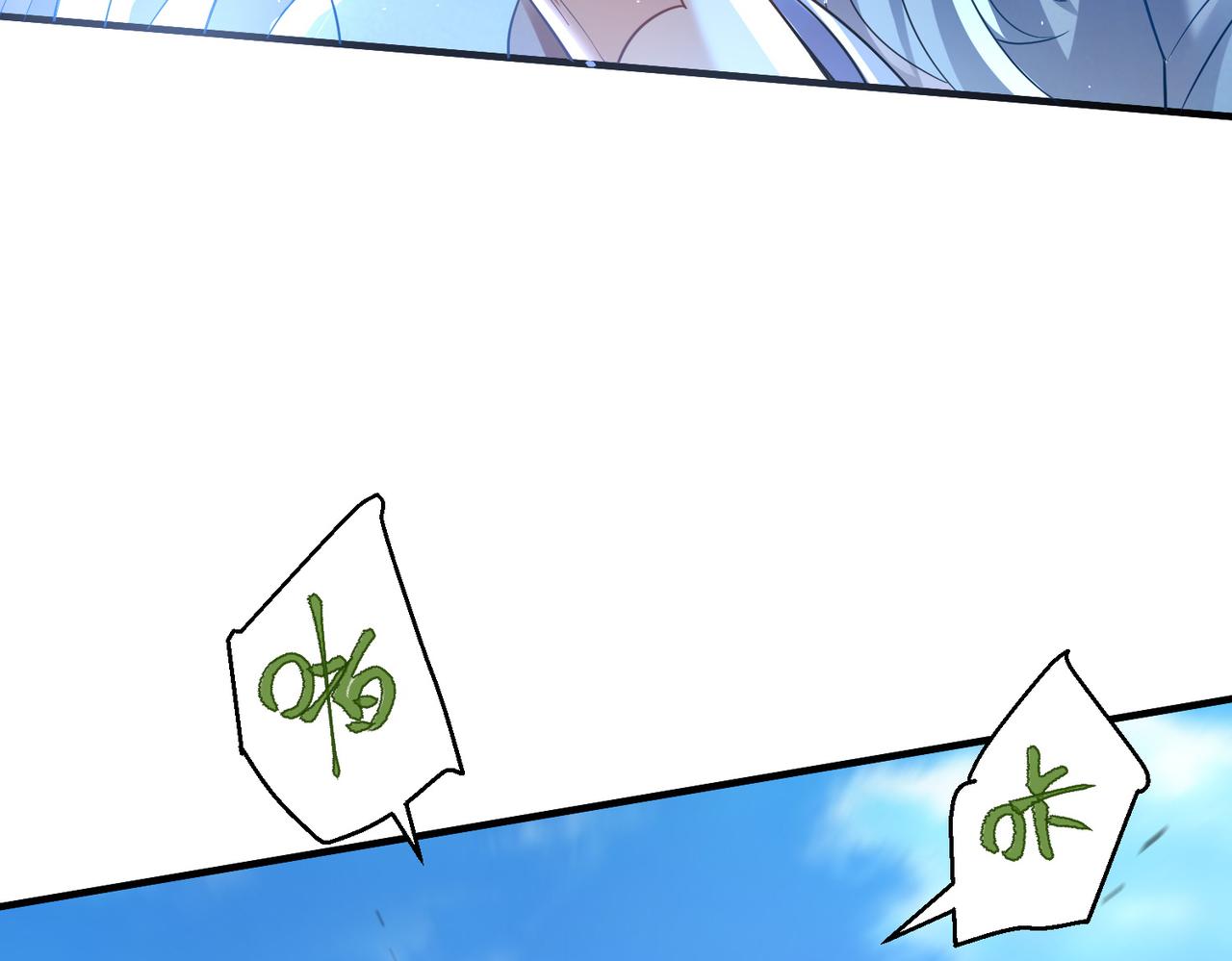 05 猎妖师和养妖人(1/3)-第6话