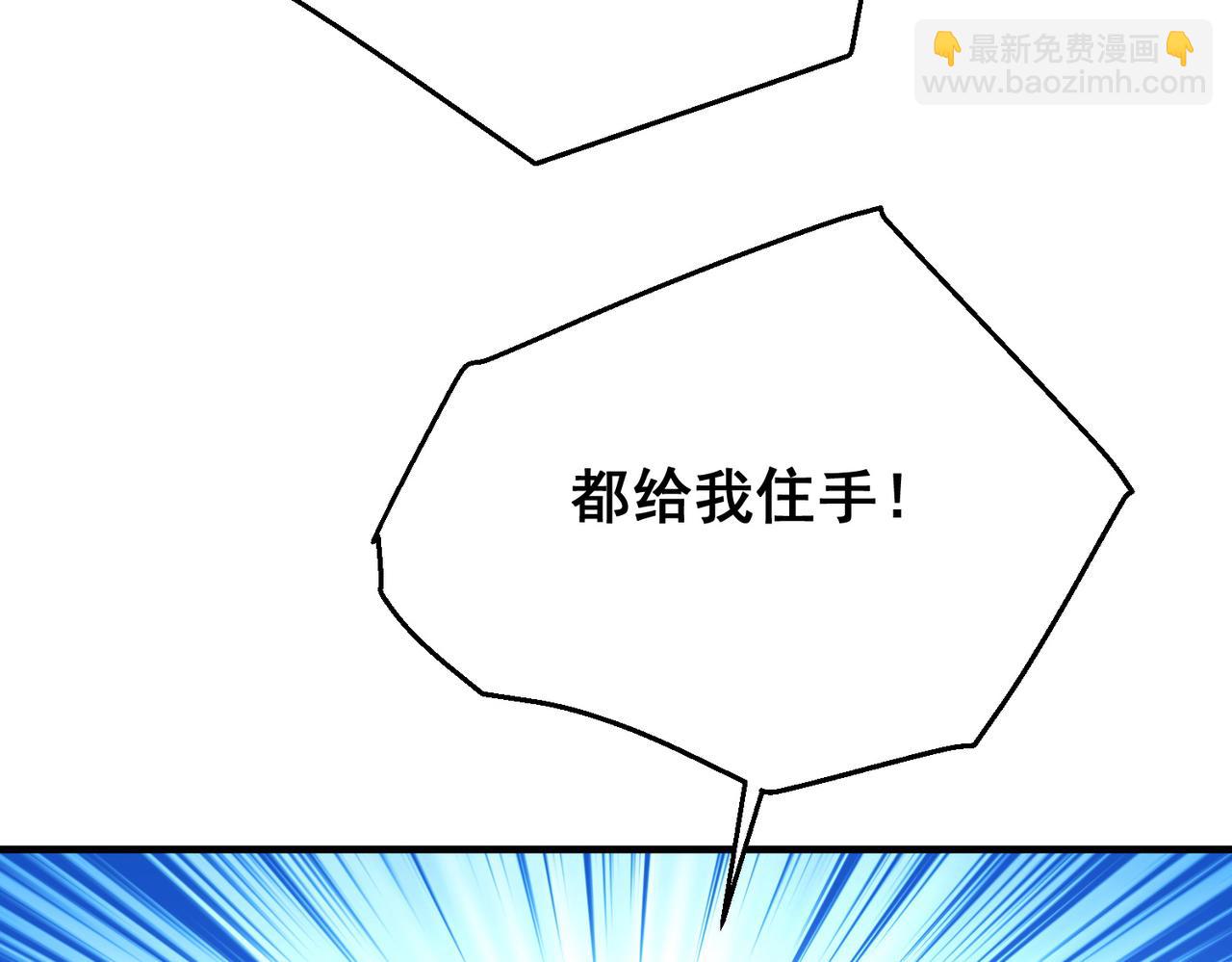 05 猎妖师和养妖人(1/3)-第6话