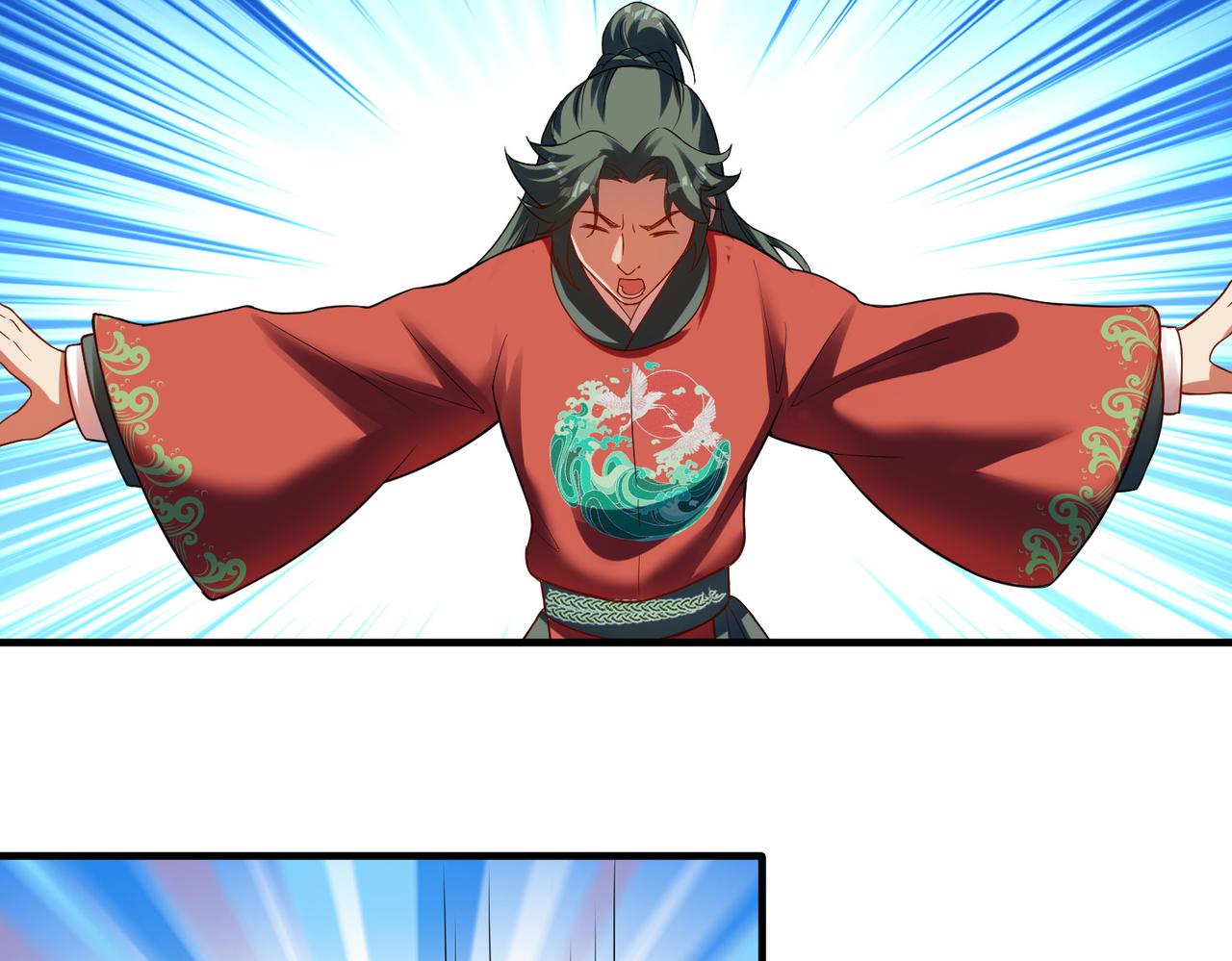 05 猎妖师和养妖人(1/3)-第6话