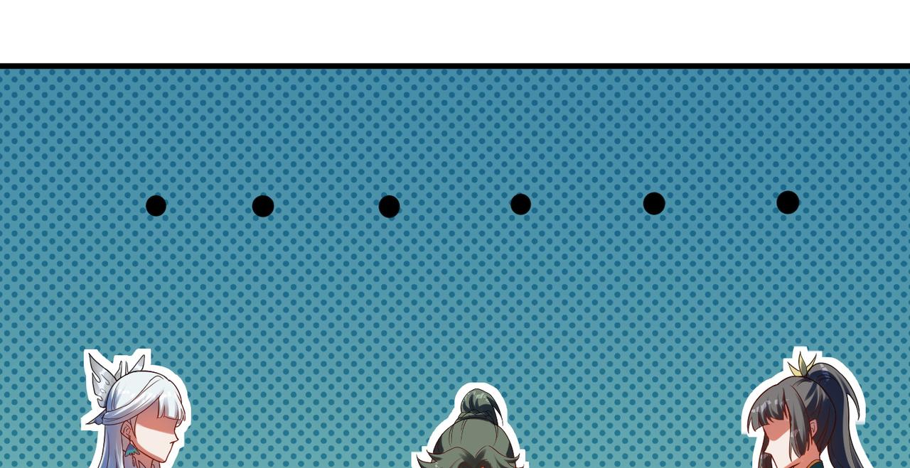 05 猎妖师和养妖人(1/3)-第6话