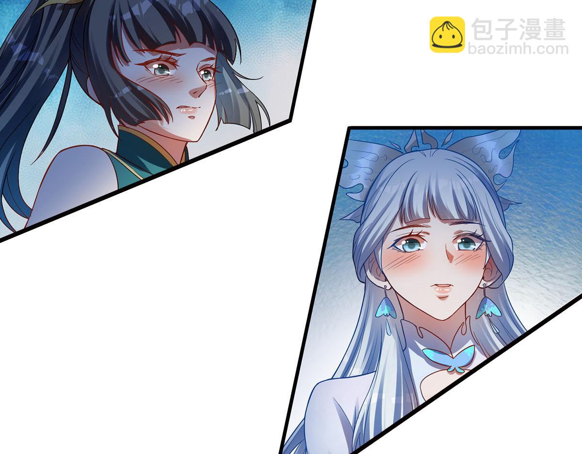 05 猎妖师和养妖人(1/3)-第6话