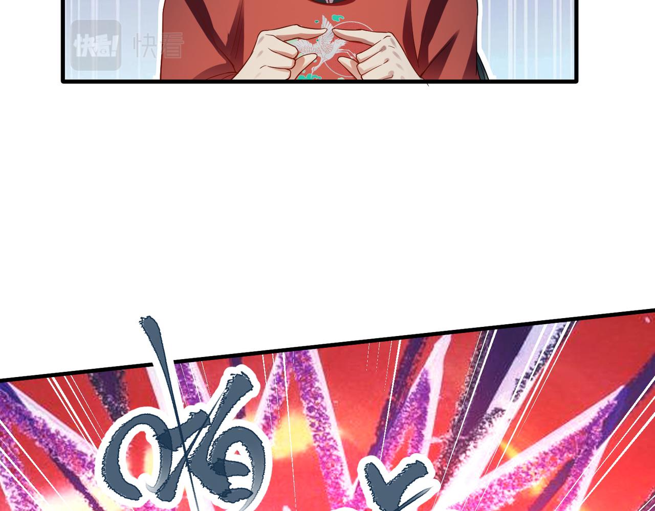 05 猎妖师和养妖人(1/3)-第6话