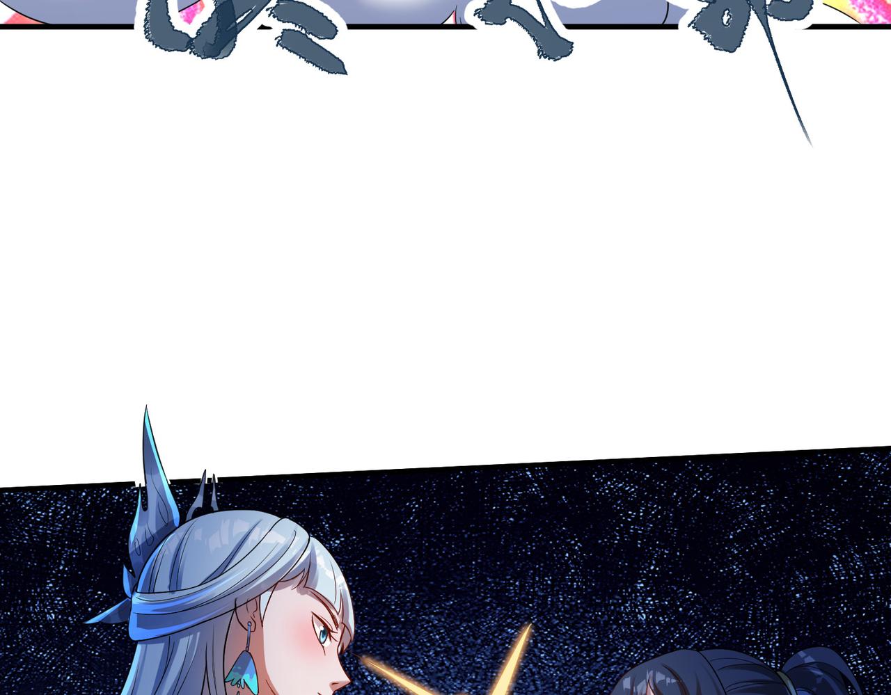 05 猎妖师和养妖人(1/3)-第6话