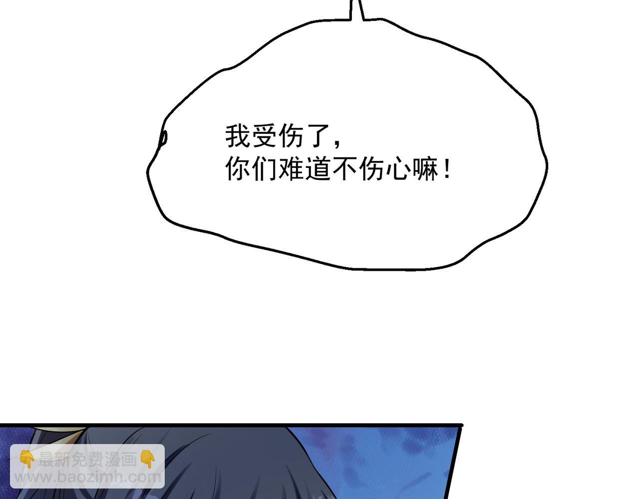 05 猎妖师和养妖人(1/3)-第6话