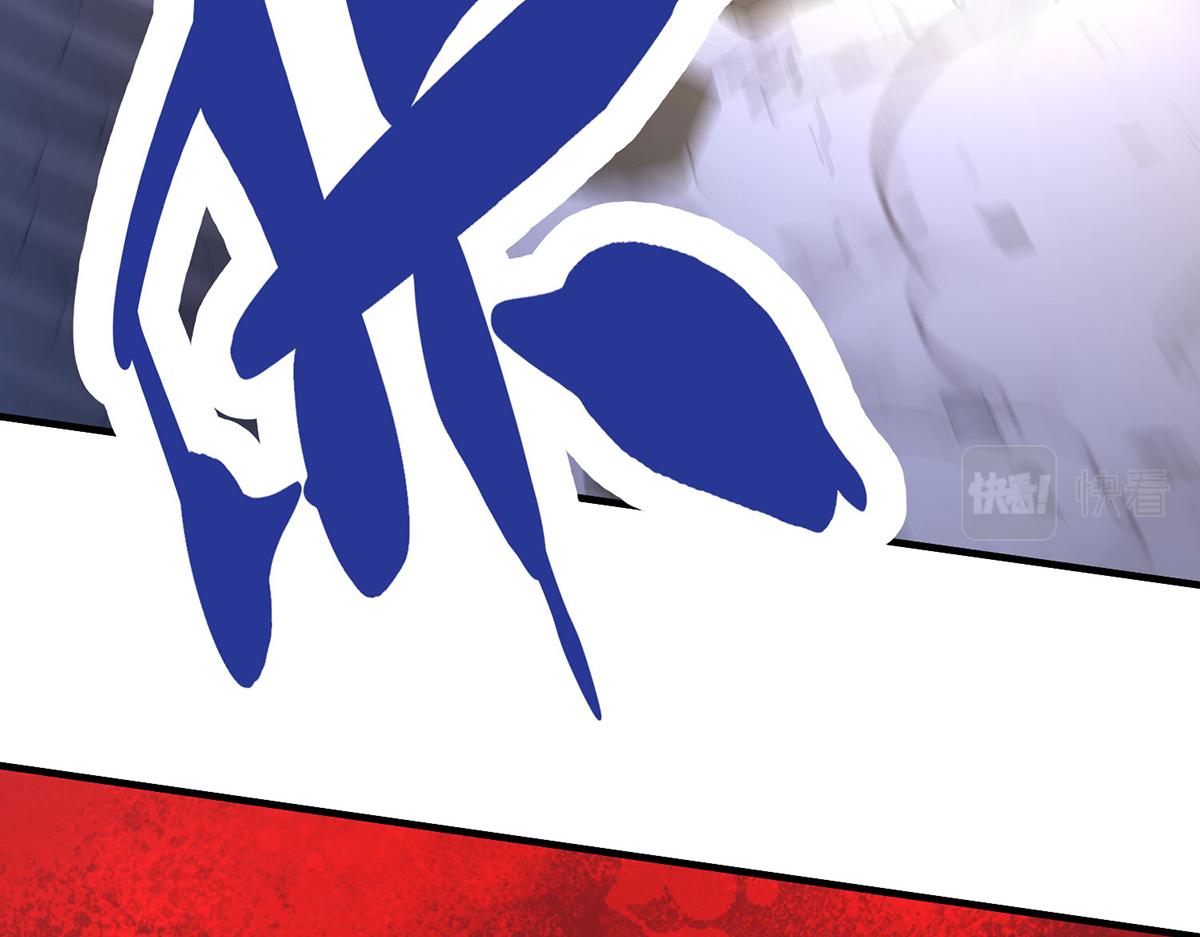 07 幻瞳(1/3)-第8话