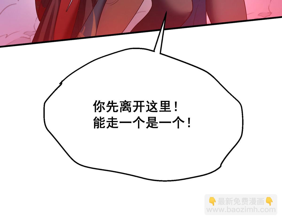 07 幻瞳(1/3)-第8话