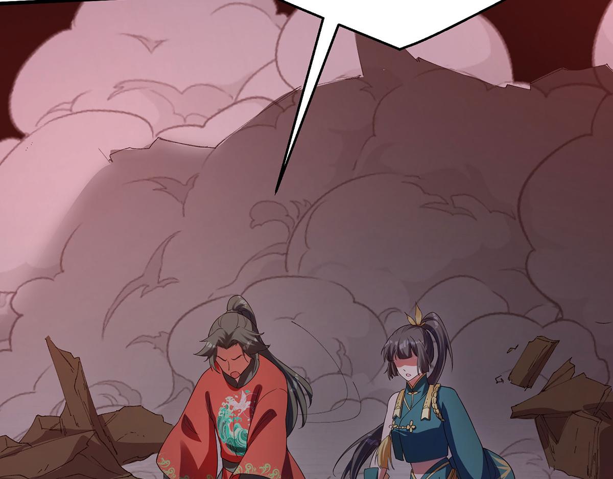 07 幻瞳(1/3)-第8话