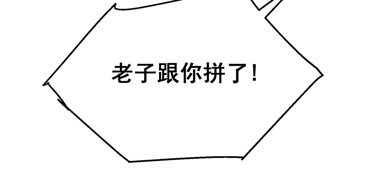 07 幻瞳(1/3)-第8话