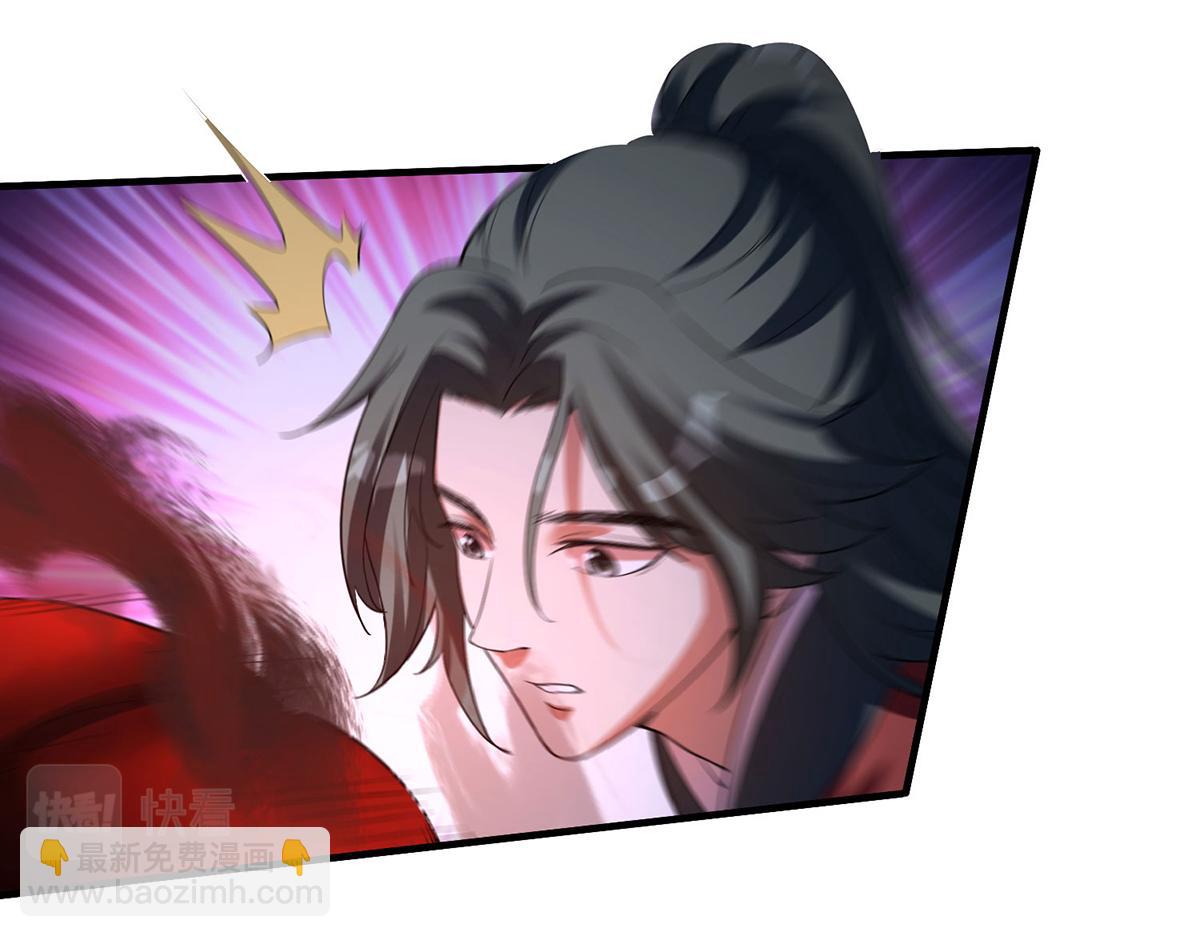 07 幻瞳(1/3)-第8话