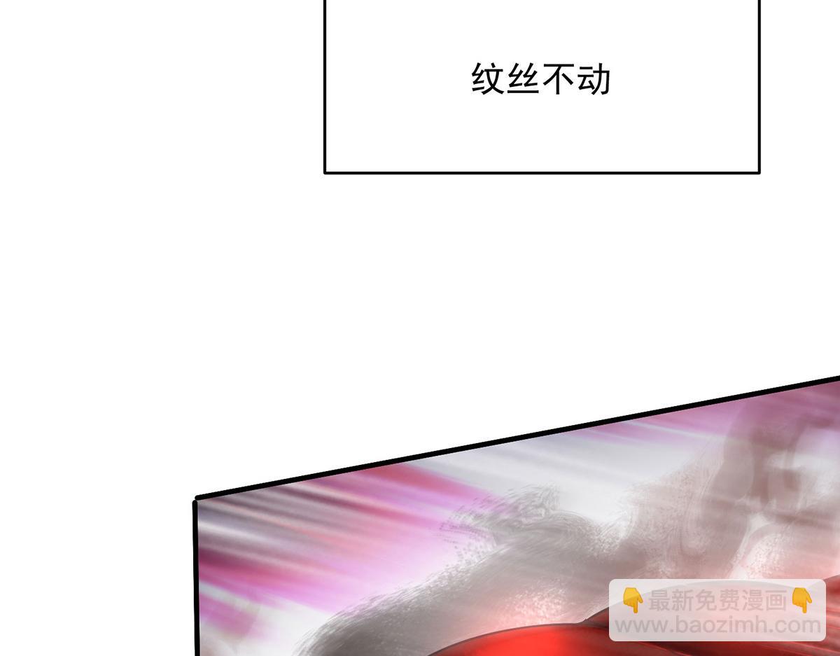 07 幻瞳(1/3)-第8话