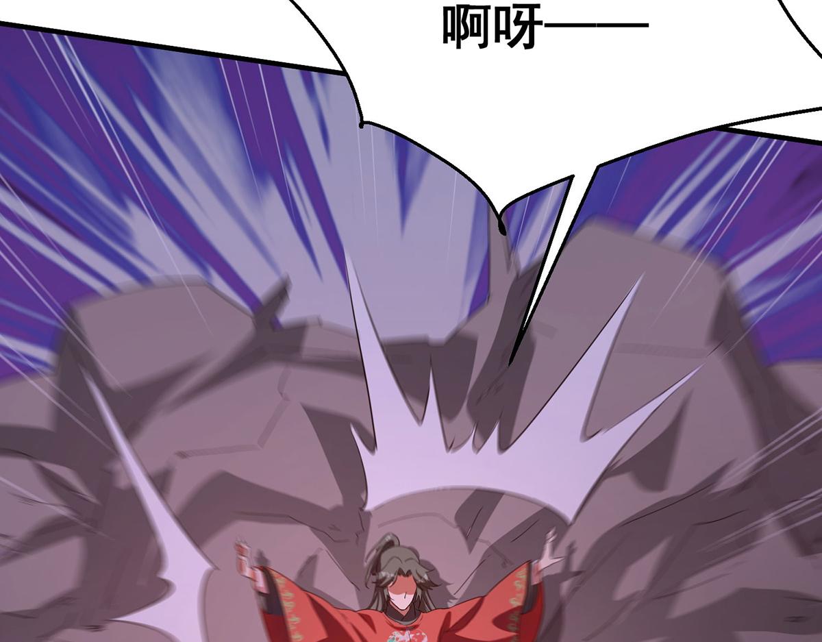 07 幻瞳(1/3)-第8话