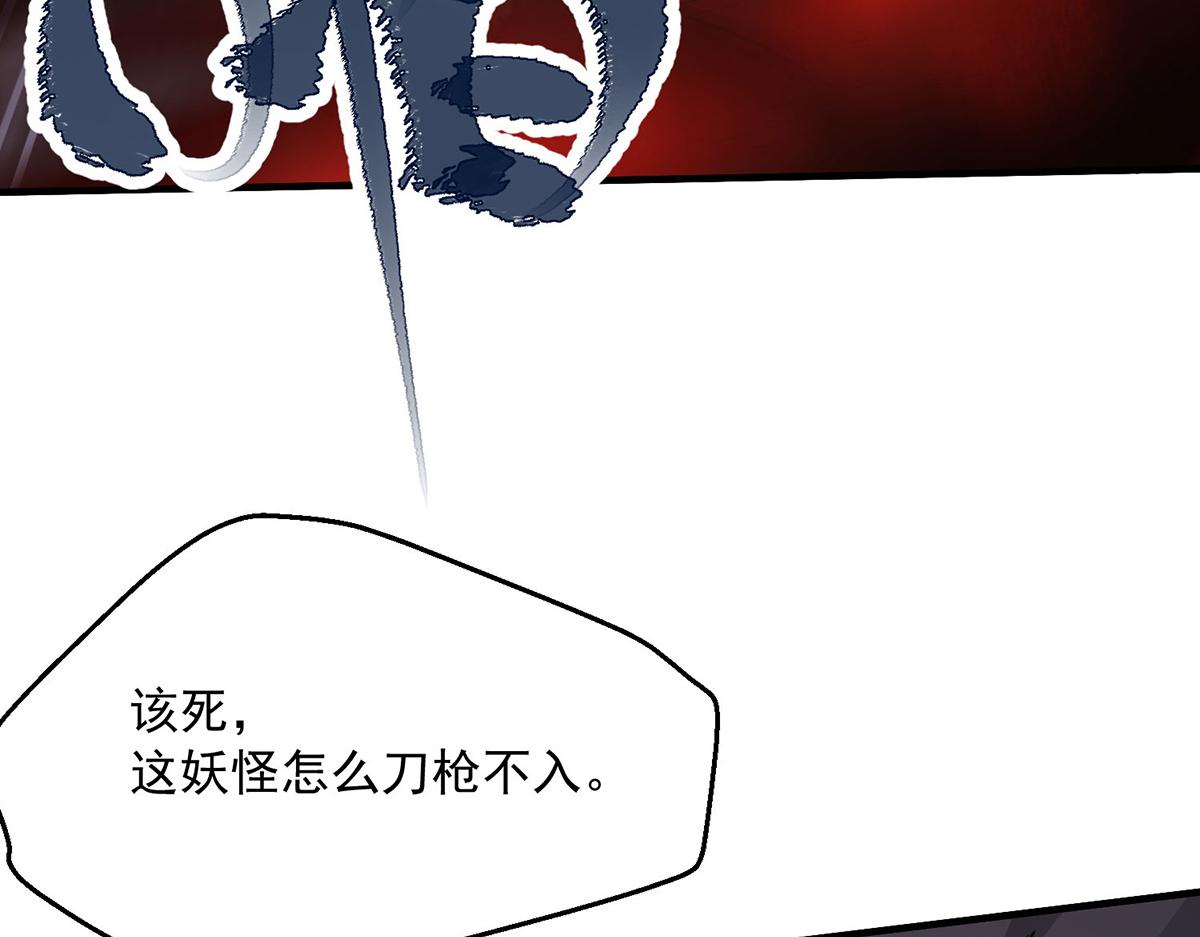 07 幻瞳(1/3)-第8话