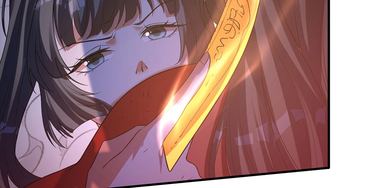 07 幻瞳(1/3)-第8话