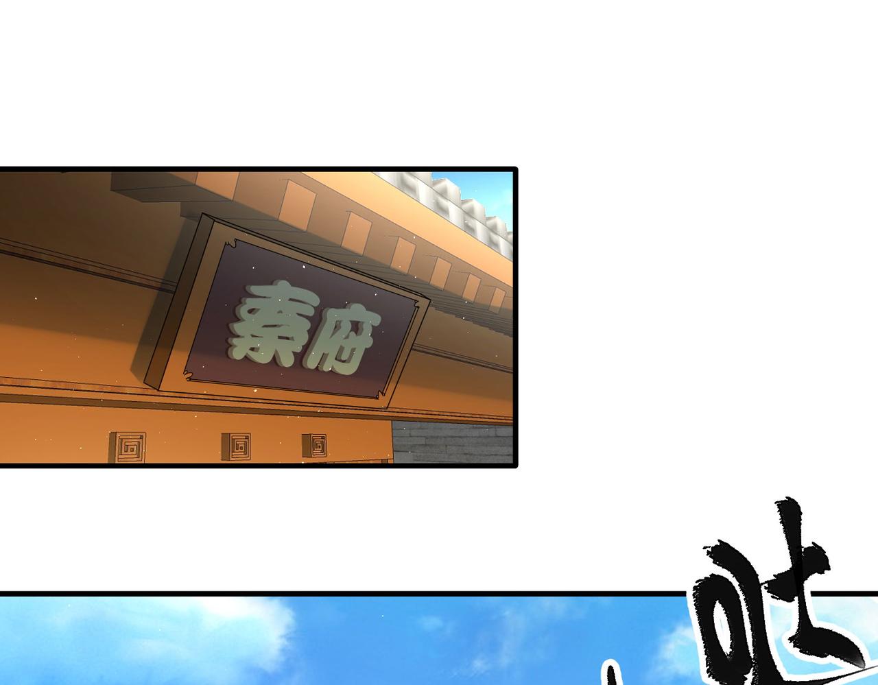 08 新的后宫(1/3)-第10话